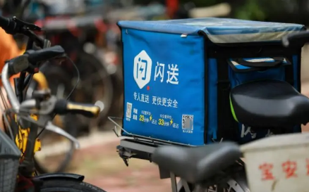 闪送三天必须接一单么