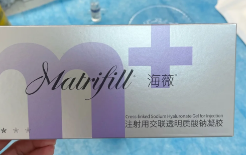 海薇玻尿酸优缺点