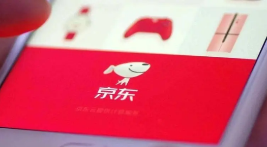 京东红包领取后到哪