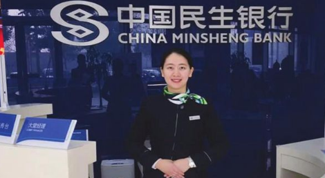 95568民生银行是催款吗95568主动来电一般都是什么情况(民生银行打电话找人怎么回事)