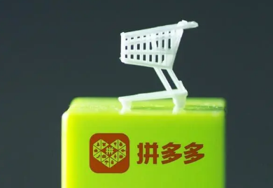 2023拼多多618活动什么时候开始拼多多618活动是从几号到几号(2021拼多多618活动时间)