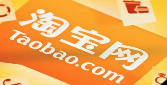 淘宝8月活动哪个力度大8月份淘宝有什么大促(8月份淘宝有什么促销活动)