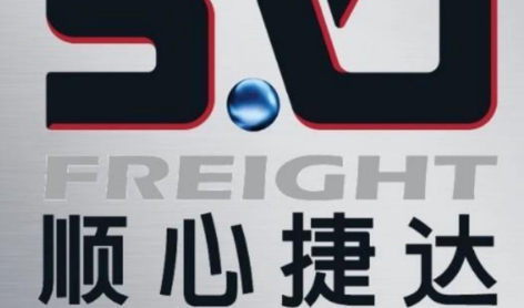 顺心捷达属于哪个公司顺心捷达和顺丰的关系是什么(顺心捷达属于哪个物流公司)