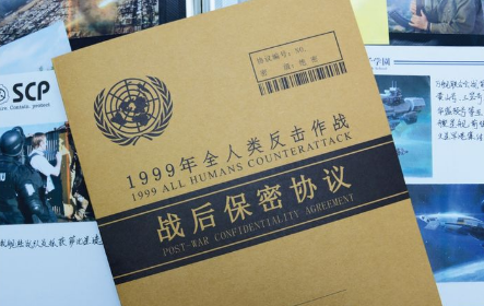 99保密协议是真是假99保密协议的梗出自哪(1999保密协议是真的假的)