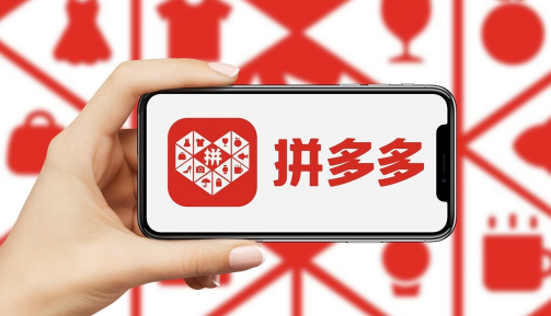 拼多多未读已读卖家可以设置吗?