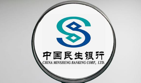 民生银行打电话找人怎么回事