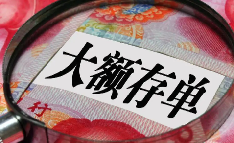 有400万存款可以不上班吗有400万存款的家庭多吗(有近400万存款算有钱人吗)