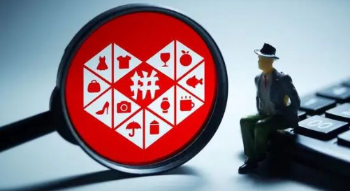 拼多多未读已读卖家可以设置吗?