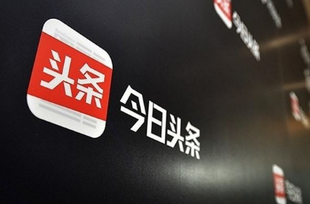 苹果手机下载今日头条极速版有钱赚吗苹果手机今日头条极速版怎么挣钱(爱思助手苹果手机版下载)