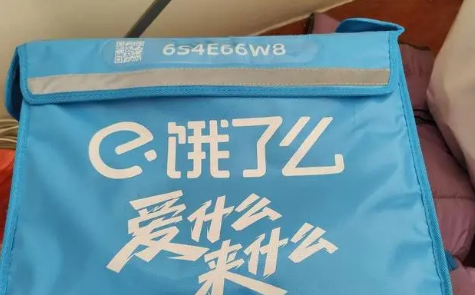 饿了么预订单准时吗饿了么预订单会提前送吗(饿了么预定单是到预定时间才接单吗)
