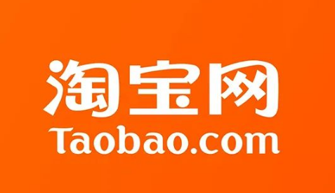 淘宝上保密发货的真保密吗