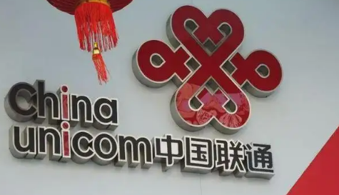 投诉联通公司打哪个电话