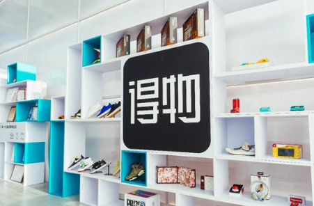 得物现在为什么没有包邮券了得物包邮券怎么领不到啦(得物哪能领到包邮券)