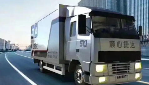 顺心捷达属于哪个物流公司