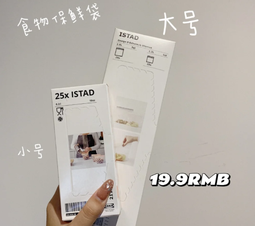 宜家家具双十一会有活动吗