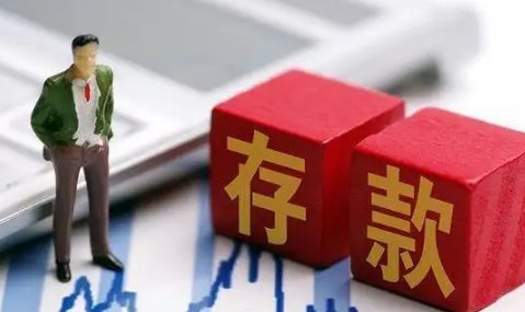 有近400万存款算有钱人吗