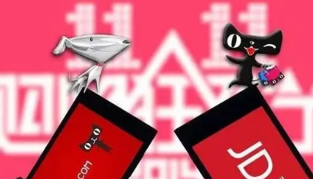 京东红包领取后到哪