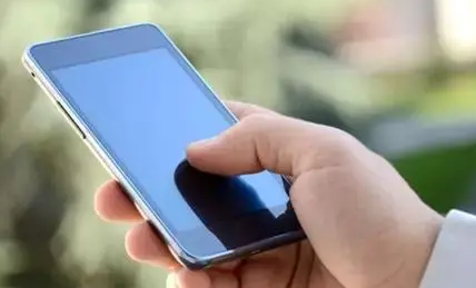 关于拼多多邀请好友助力的通报 公安局