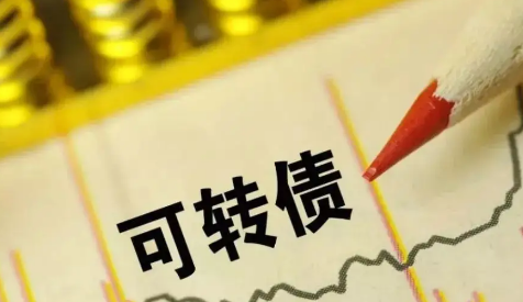 可转债到期高于面值怎么办