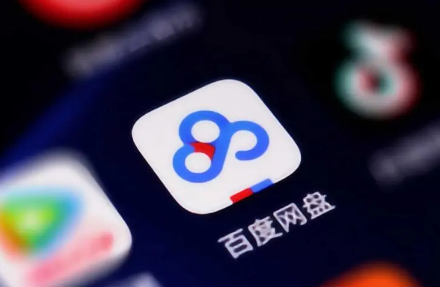 百度网盘会员到期了内容会删减吗百度网盘会员到期了空间会不会收回(百度网盘会员到期了内容会删减吗)