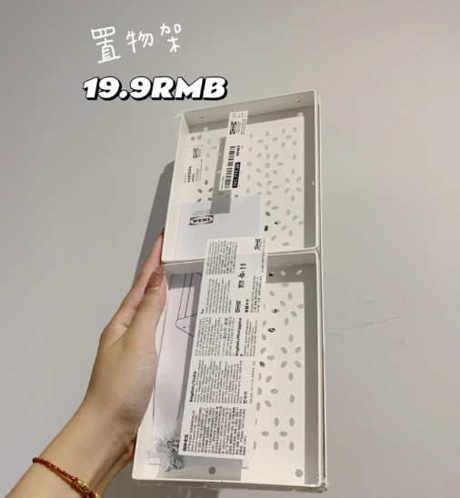 宜家家具双十一会有活动吗