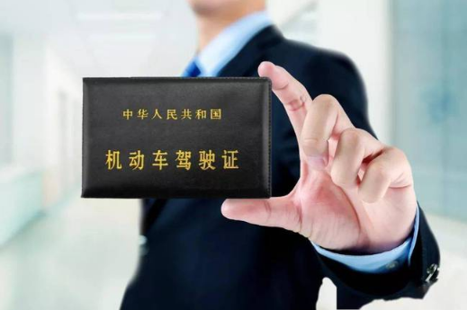 电子驾驶证异地可以用吗电子驾驶证只限本市区内吗(电子驾照外地可以用吗)