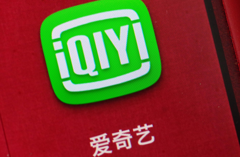 爱奇艺白金会员多少钱一个月爱奇艺白金和黄金有什么区别(爱奇艺白金卡)