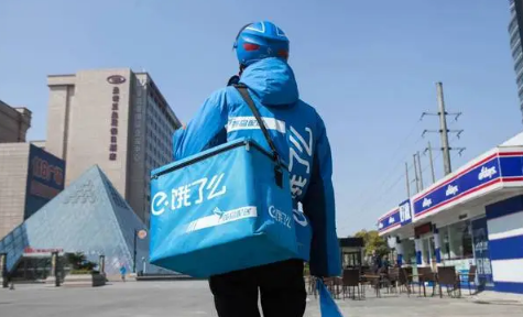 饿了么免单大红包