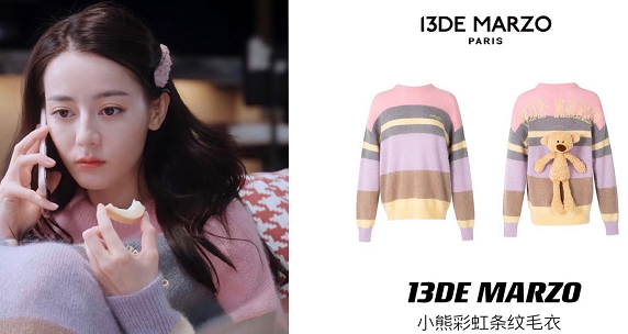 你是我的荣耀于途什么时候喜欢乔晶晶