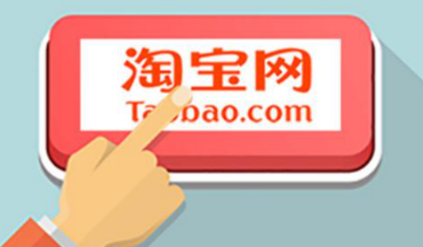 淘宝上保密发货的真保密吗