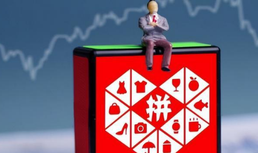 拼多多未读是肯定没读吗拼多多未读是被屏蔽了吗(拼多多未读已读卖家可以设置吗?)