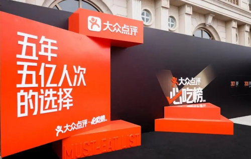 大众点评霸王餐要钱吗