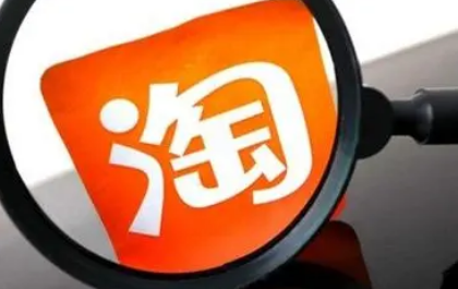 淘宝618过后还有什么打折的日子