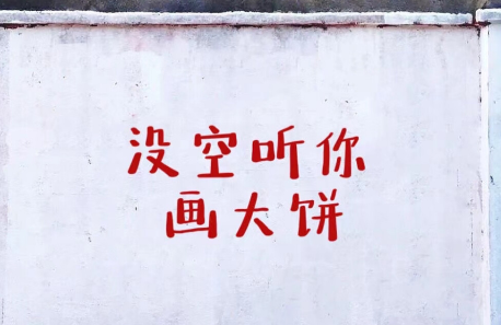 微博搭讪第一句话