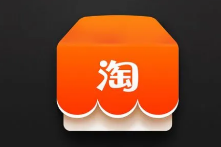 后半年淘宝活动