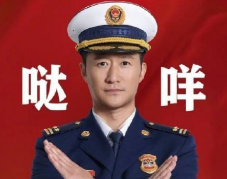 达咩什么意思啊