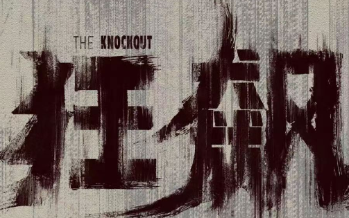 狂飙有第二部吗电视剧狂飙第二季什么时候播(狂飙的前世是谁)