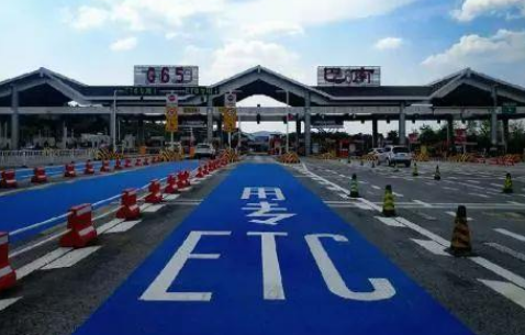 etc欠费后怎么充值