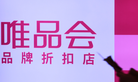 唯品会唯品会官网