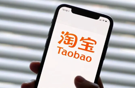 淘宝开学季活动优惠