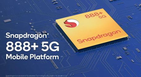 骁龙888plus有多强