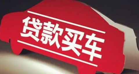 车贷13万3年月供多少