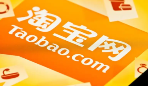 淘宝预定商家跑了款找谁退淘宝全款预定商家跑了怎么办(淘宝预售给了定金怎么退)