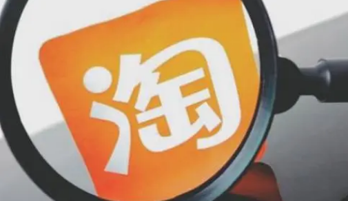 2023淘宝双11免单抽奖券是真的吗淘宝双11免单抽奖券怎么用(淘宝双11免单活动是真的吗)