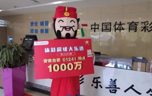 中奖一千万要不要告诉父母中奖一千万交多少税(中奖一千万交多少税)