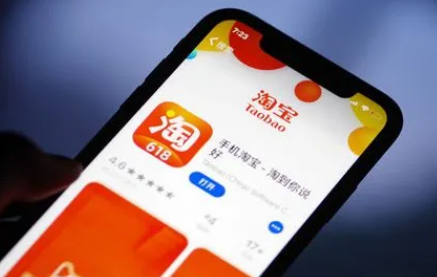 后半年淘宝活动