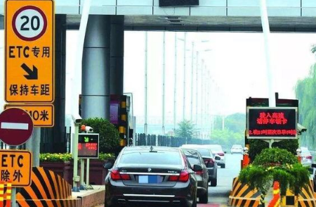 etc注销需要把设备寄回去吗