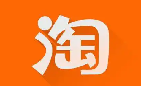 淘宝预售给了定金怎么退