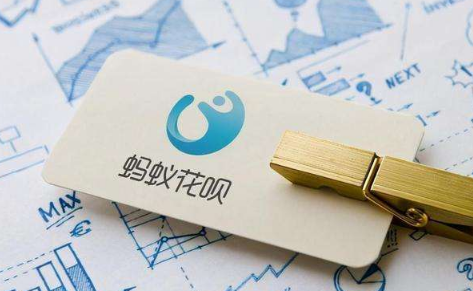 花呗到20号还会怎样