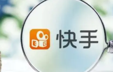 快手极速版刷金币提现